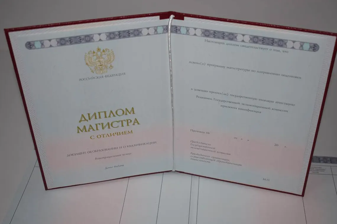 Купить диплом недорого в Орехово-Зуево